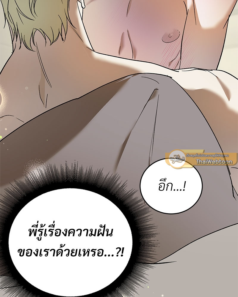 หน้า 93