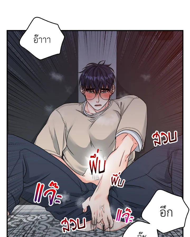 หน้า 76