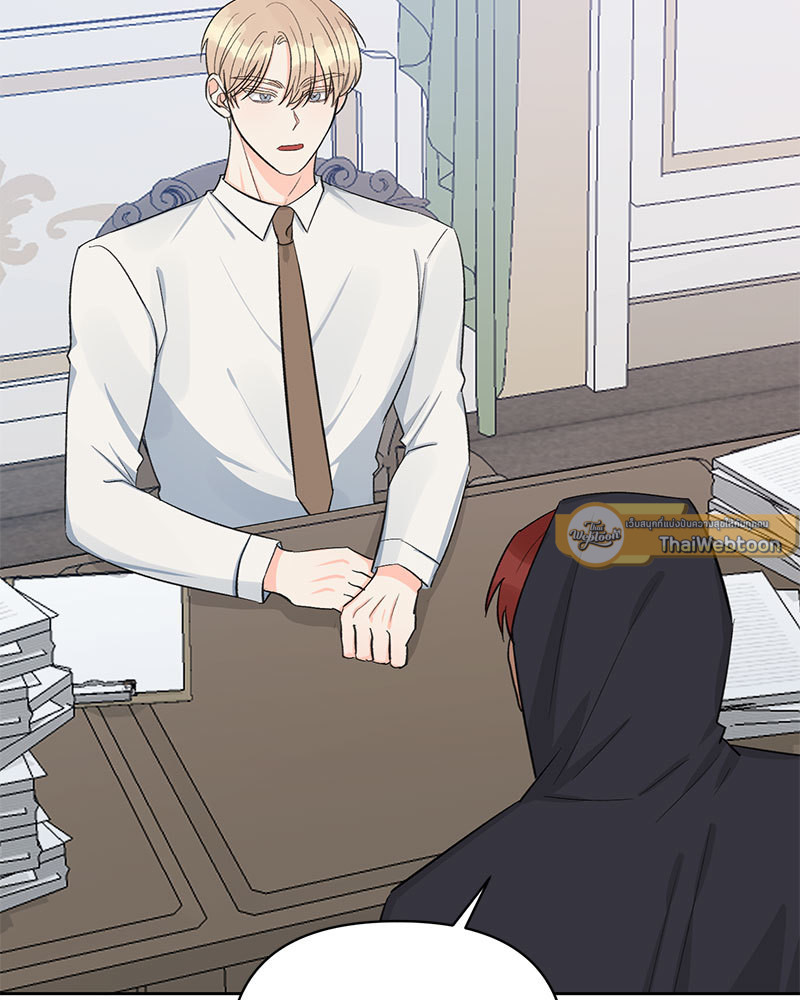 The color of the night ตอนที่ 35 - รูปที่ 2