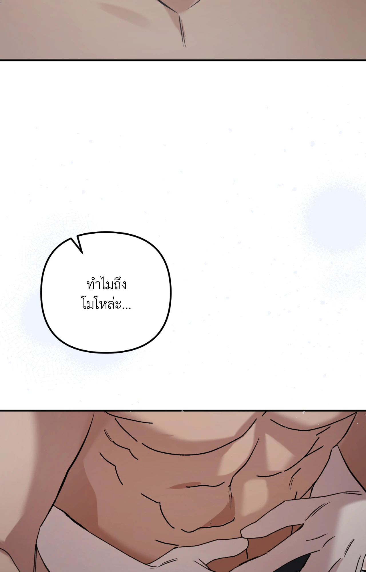 หน้า 125