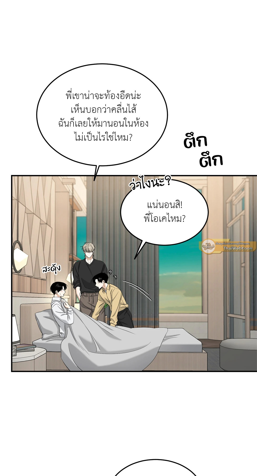 หน้า 51