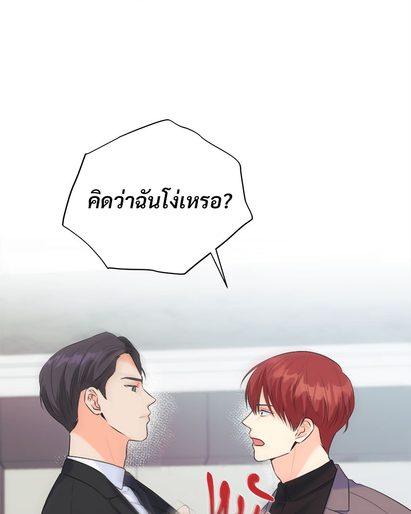 หน้า 99