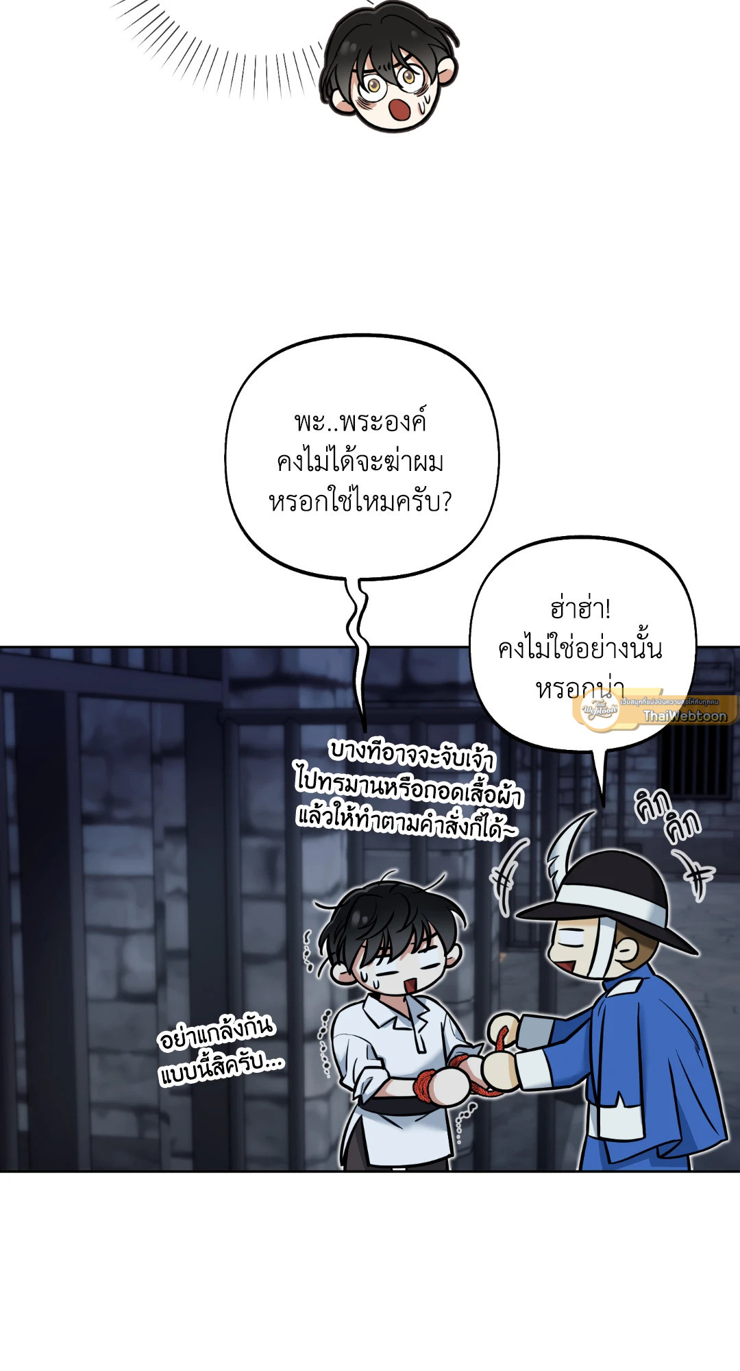 หน้า 55