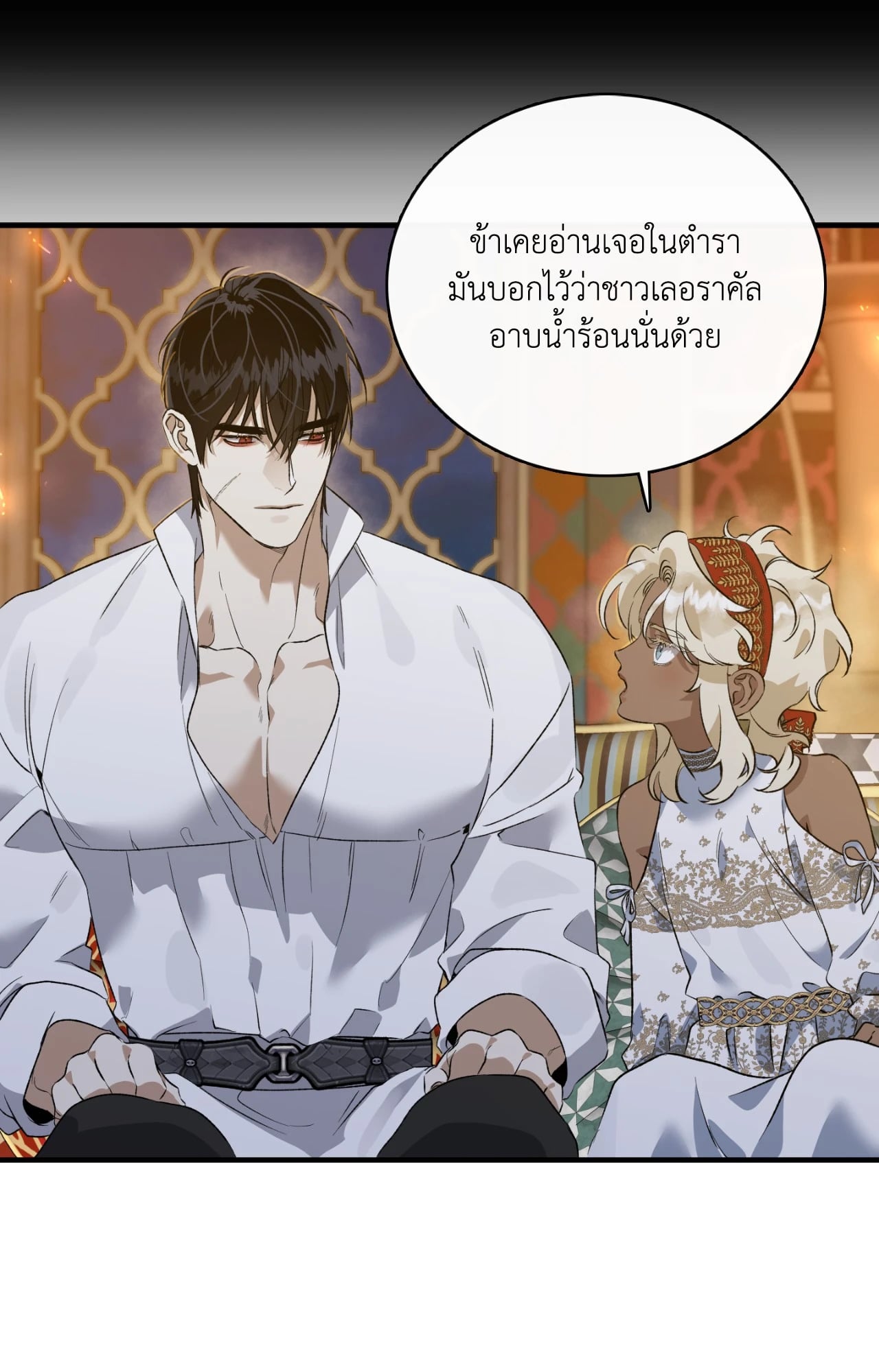 หน้า 21