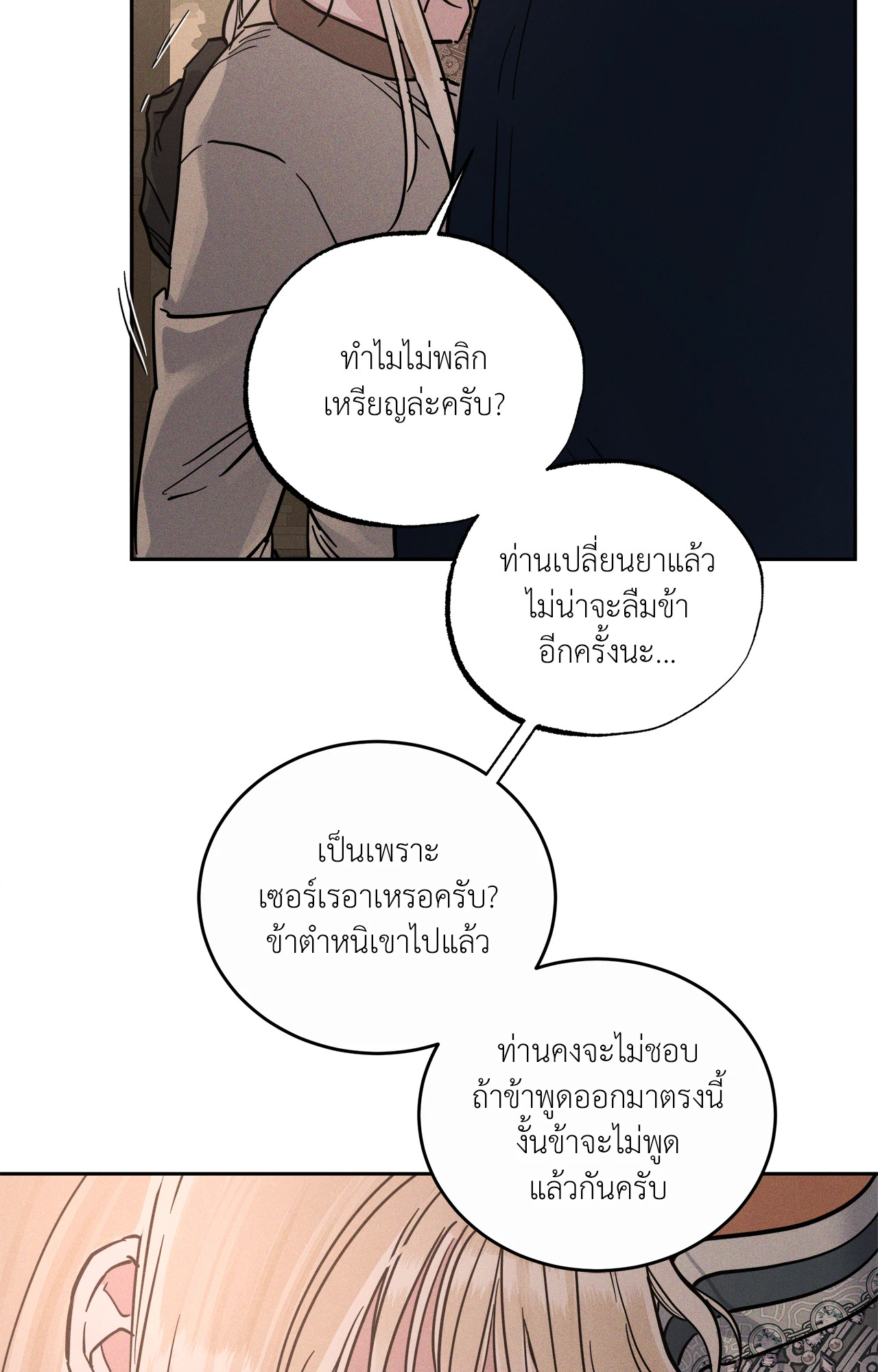 หน้า 87