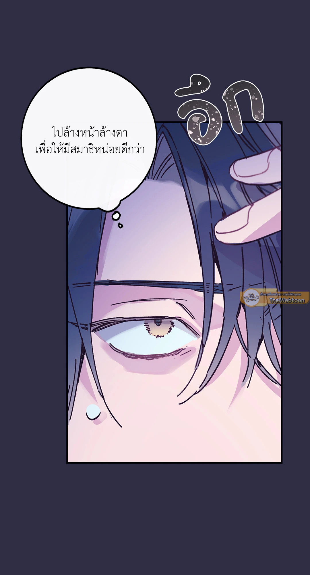หน้า 63