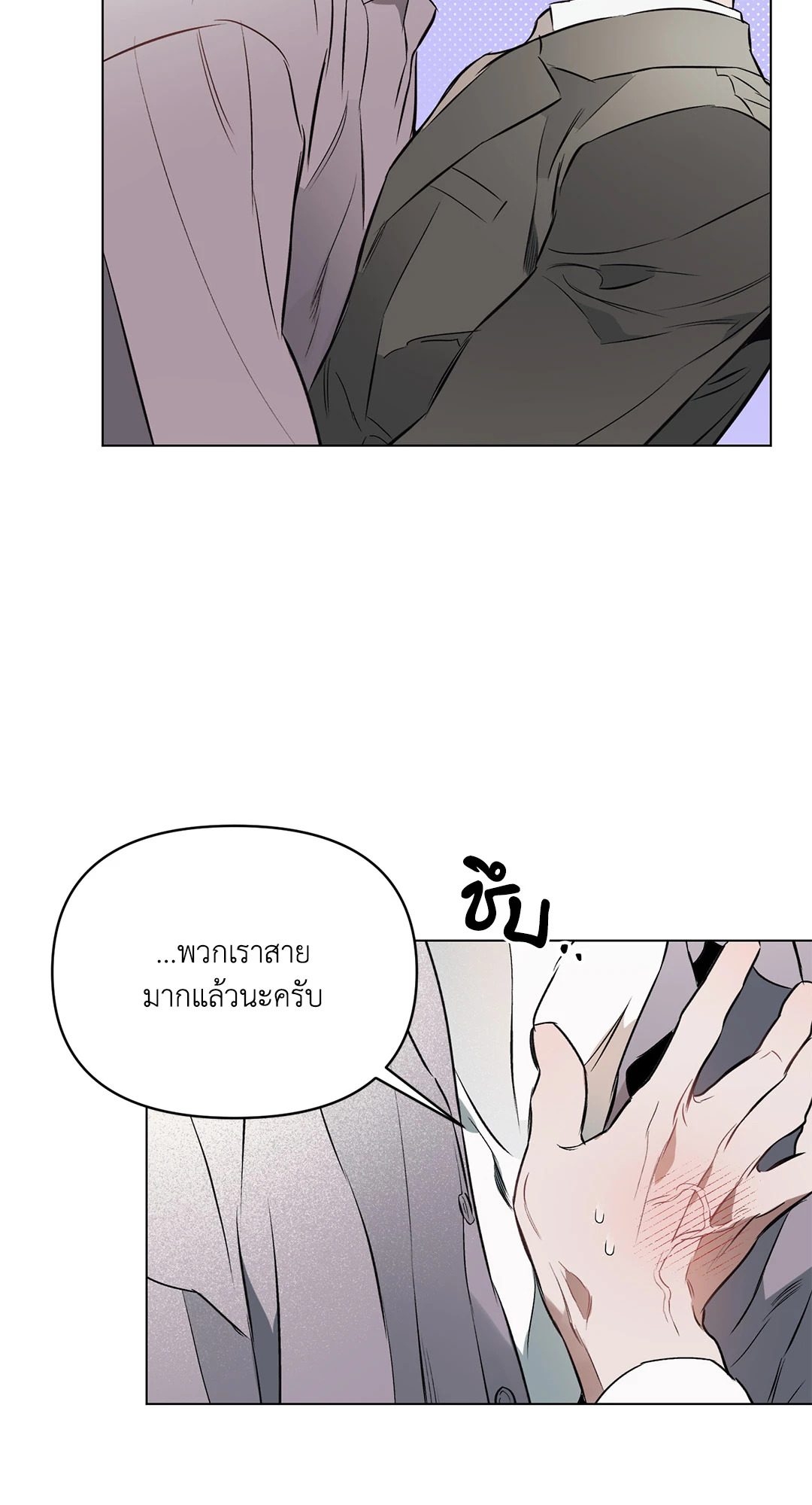หน้า 49