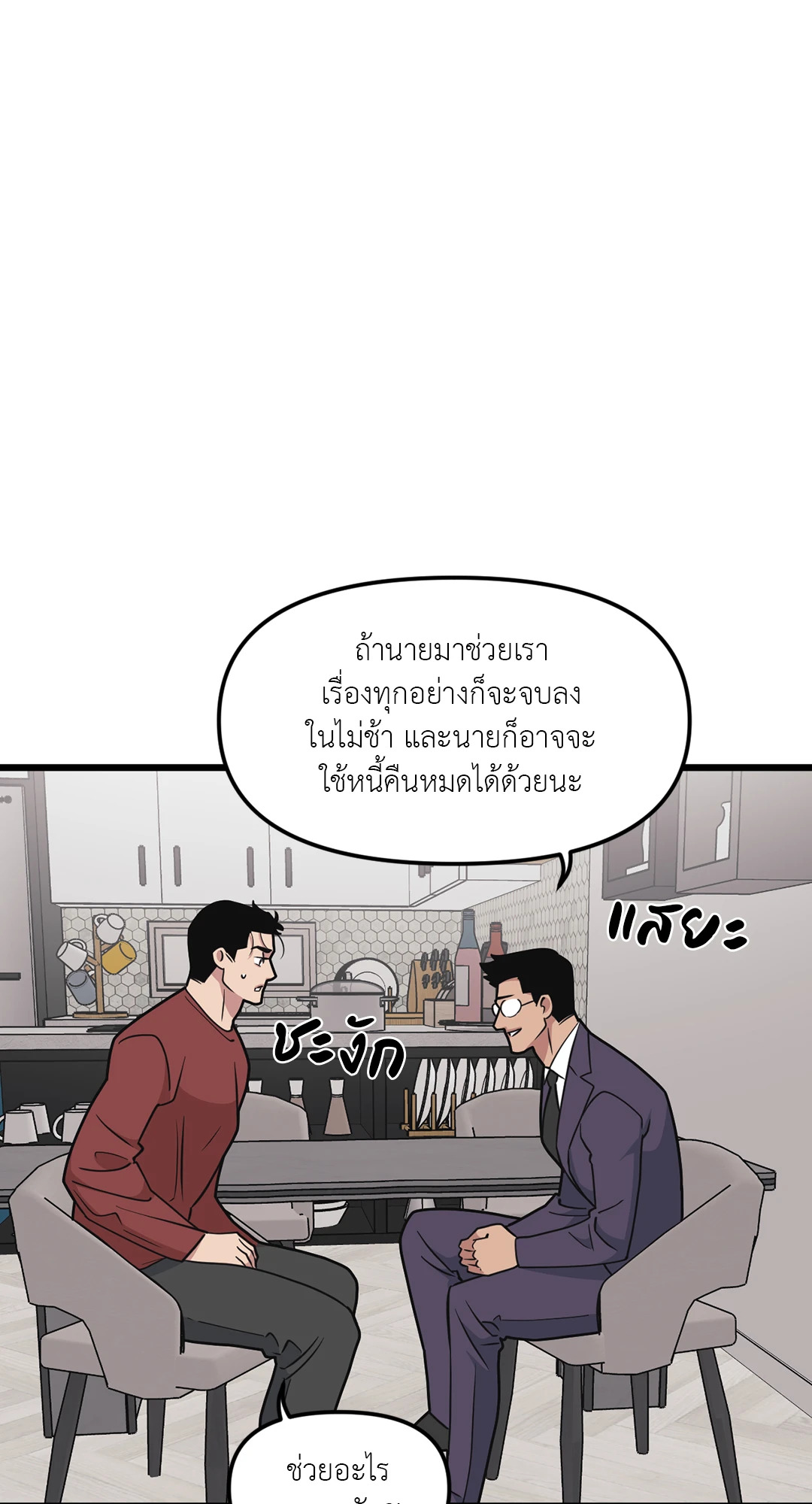 หน้า 40