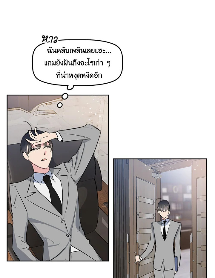 หน้า 71