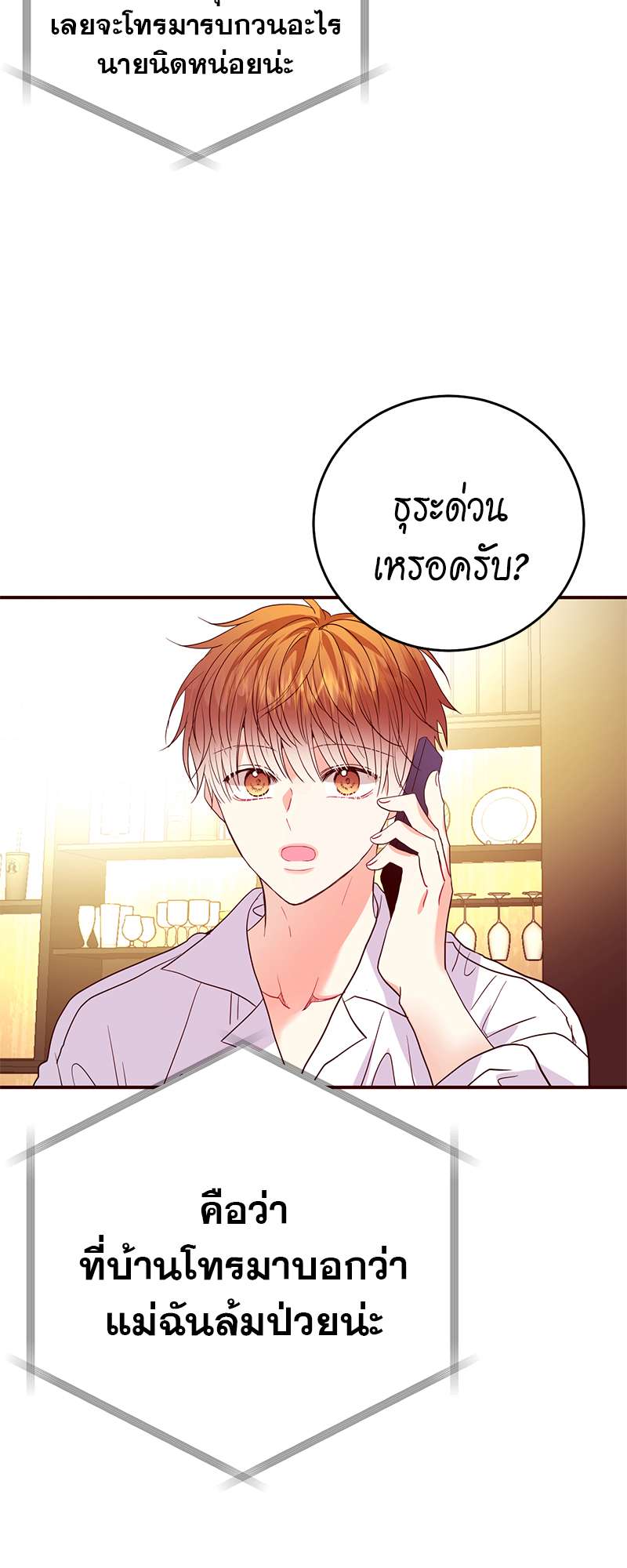 หน้า 40
