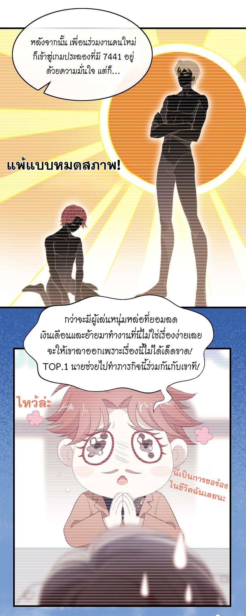 หน้า 27