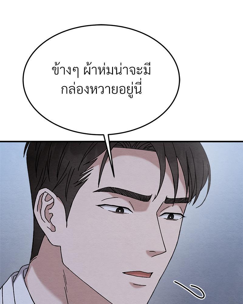 หน้า 122