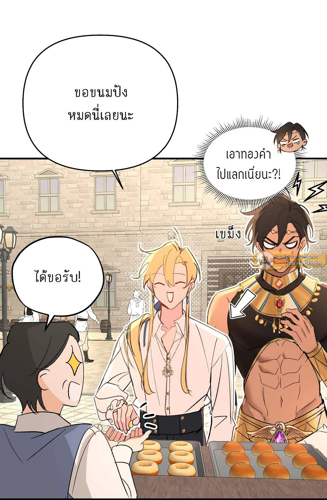 หน้า 44