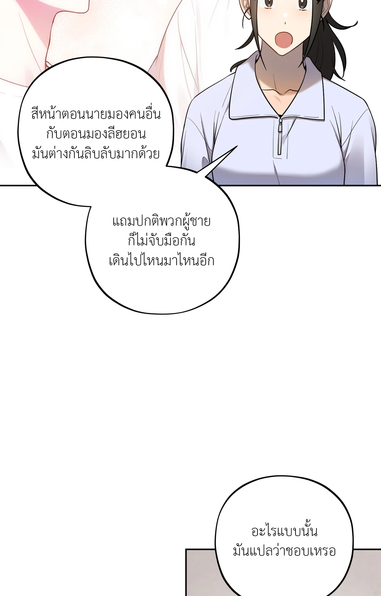 หน้า 87