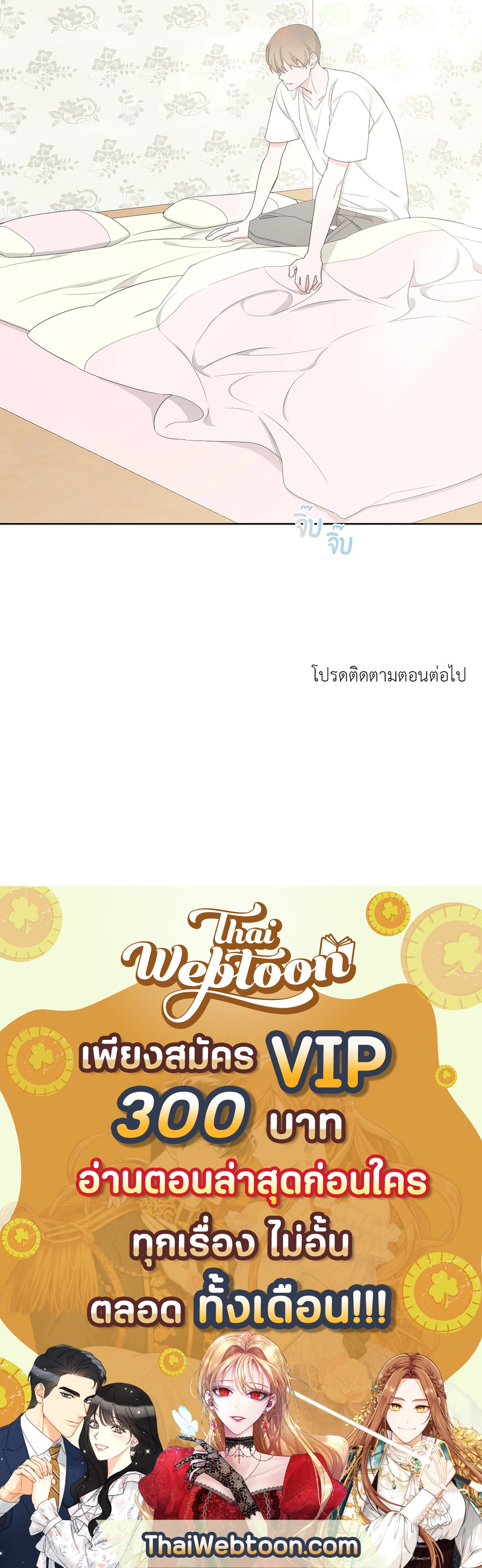 หน้า 74