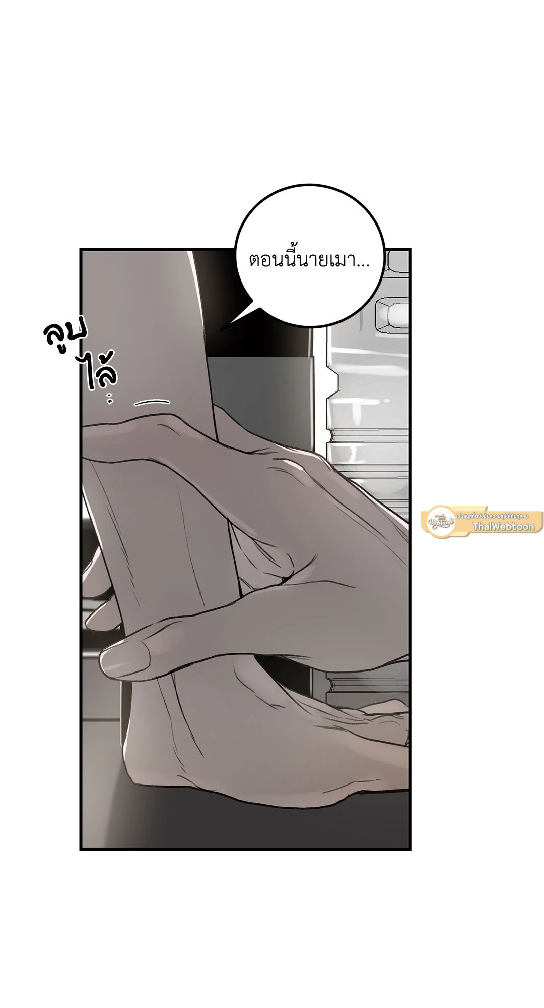 หน้า 93