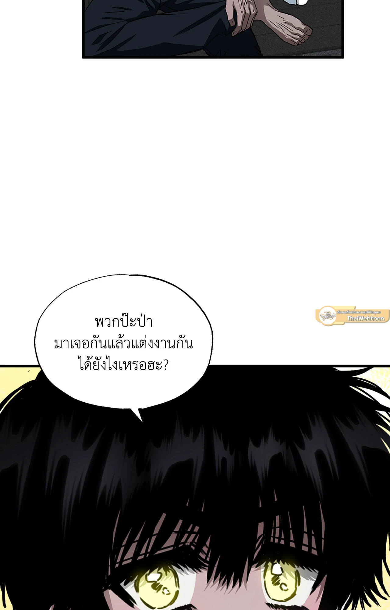 หน้า 65