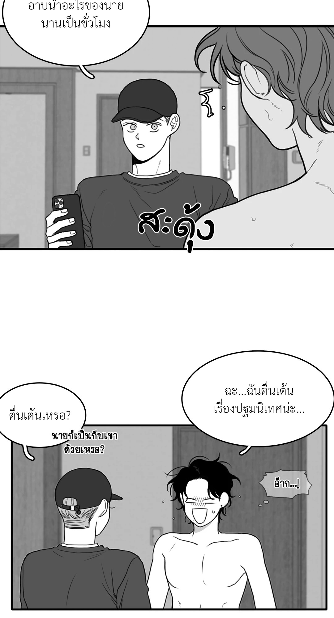 หน้า 40