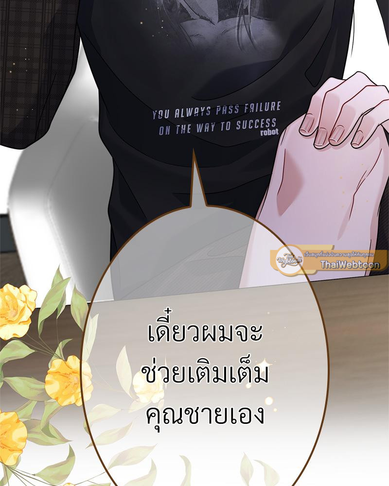 หน้า 75