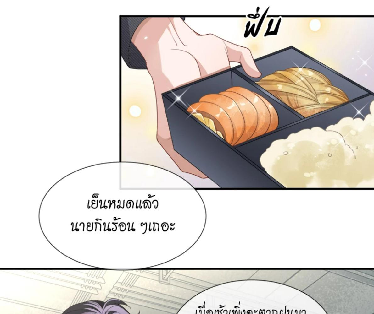 หน้า 71