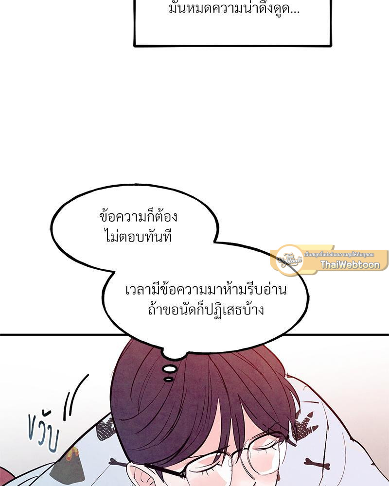 หน้า 107