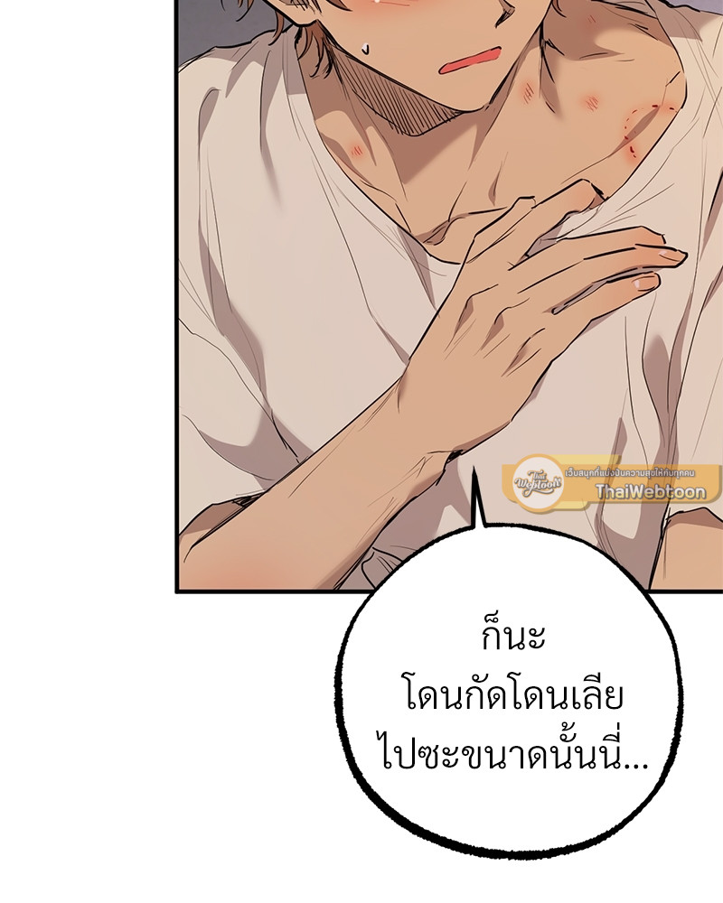 หน้า 105