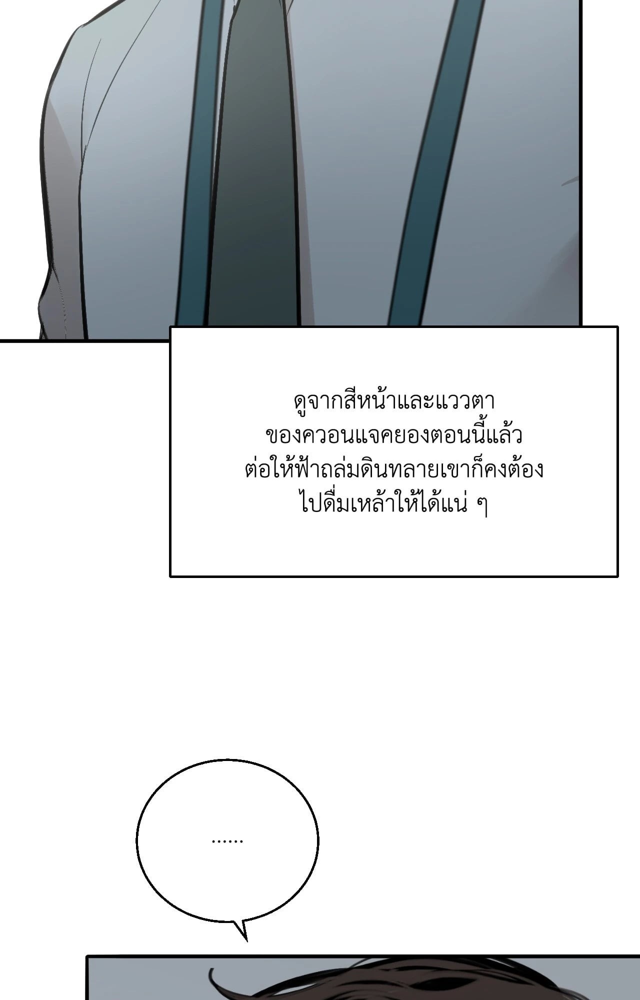 หน้า 84