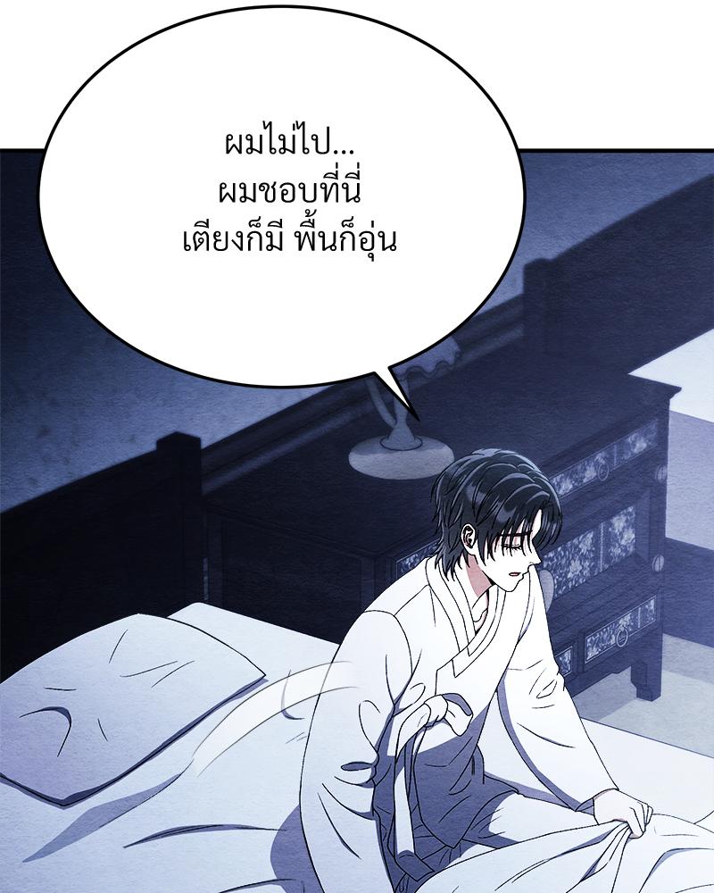 หน้า 88