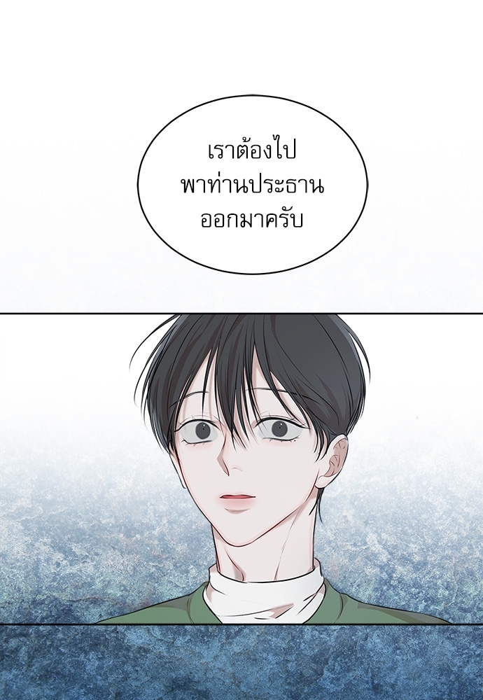 หน้า 77