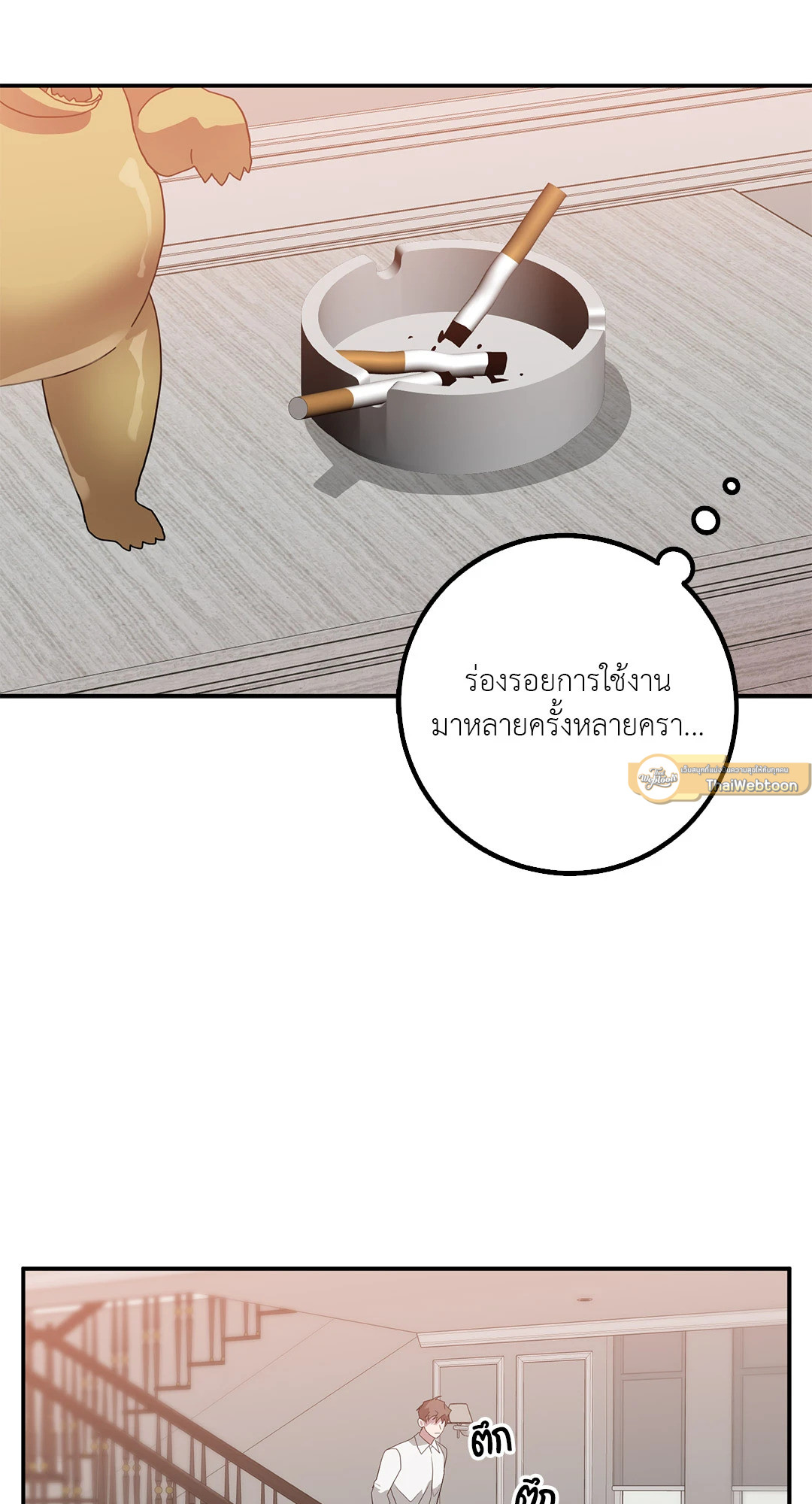 หน้า 61