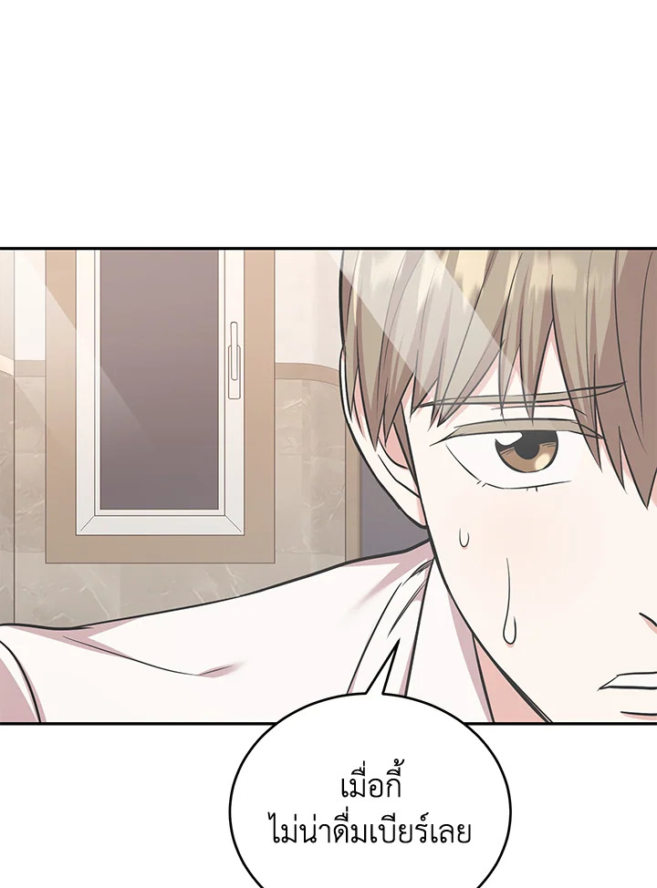 หน้า 84