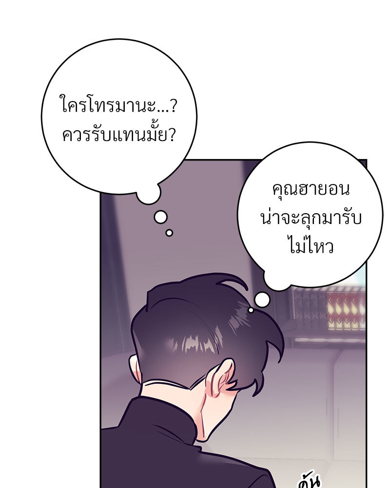 หน้า 84