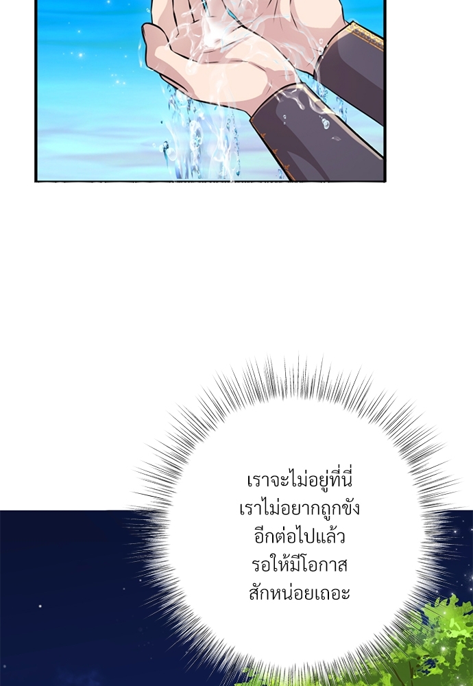 หน้า 70