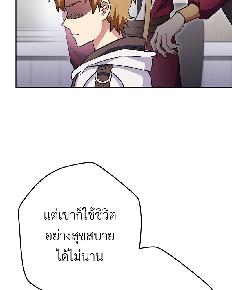 หน้า 95