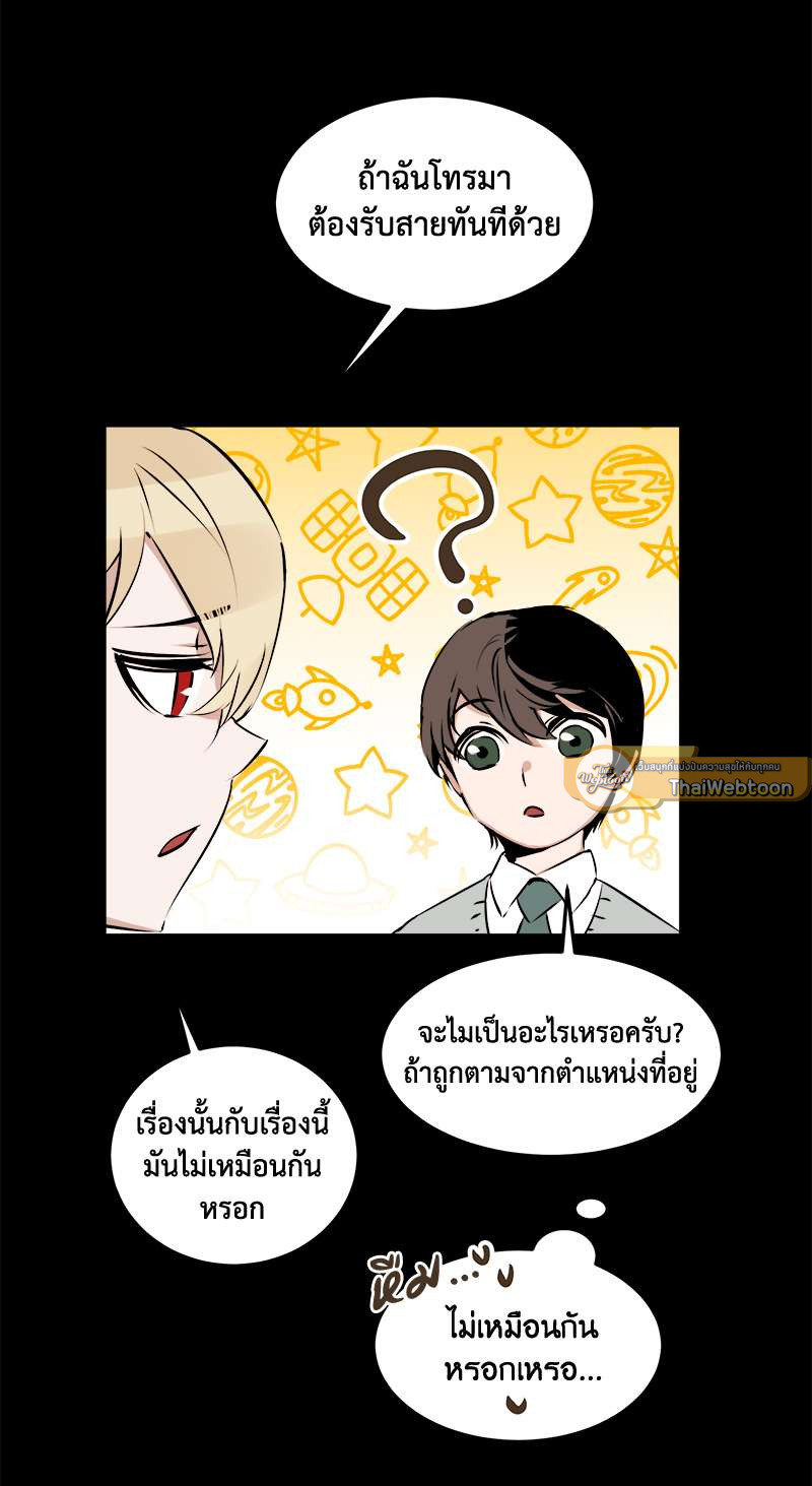 หน้า 68