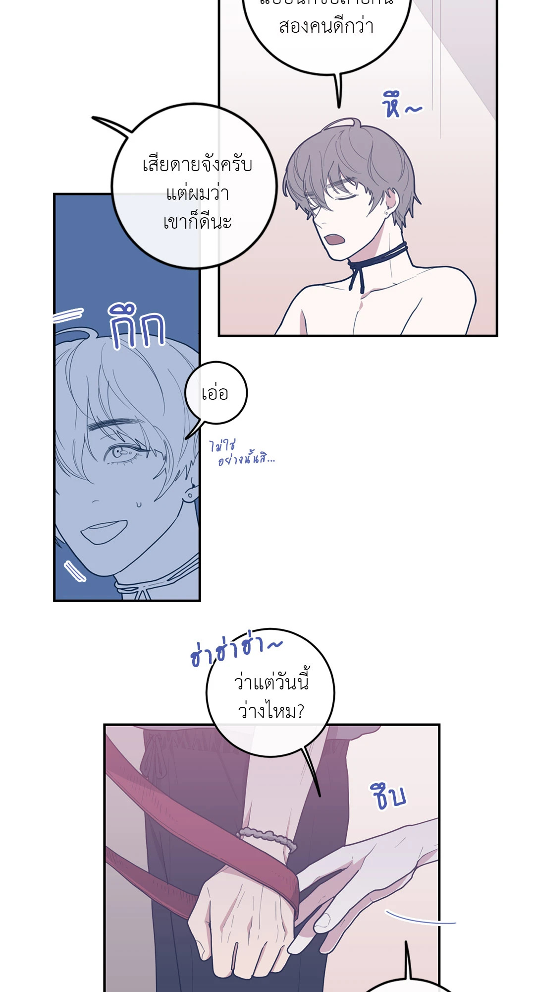 หน้า 56