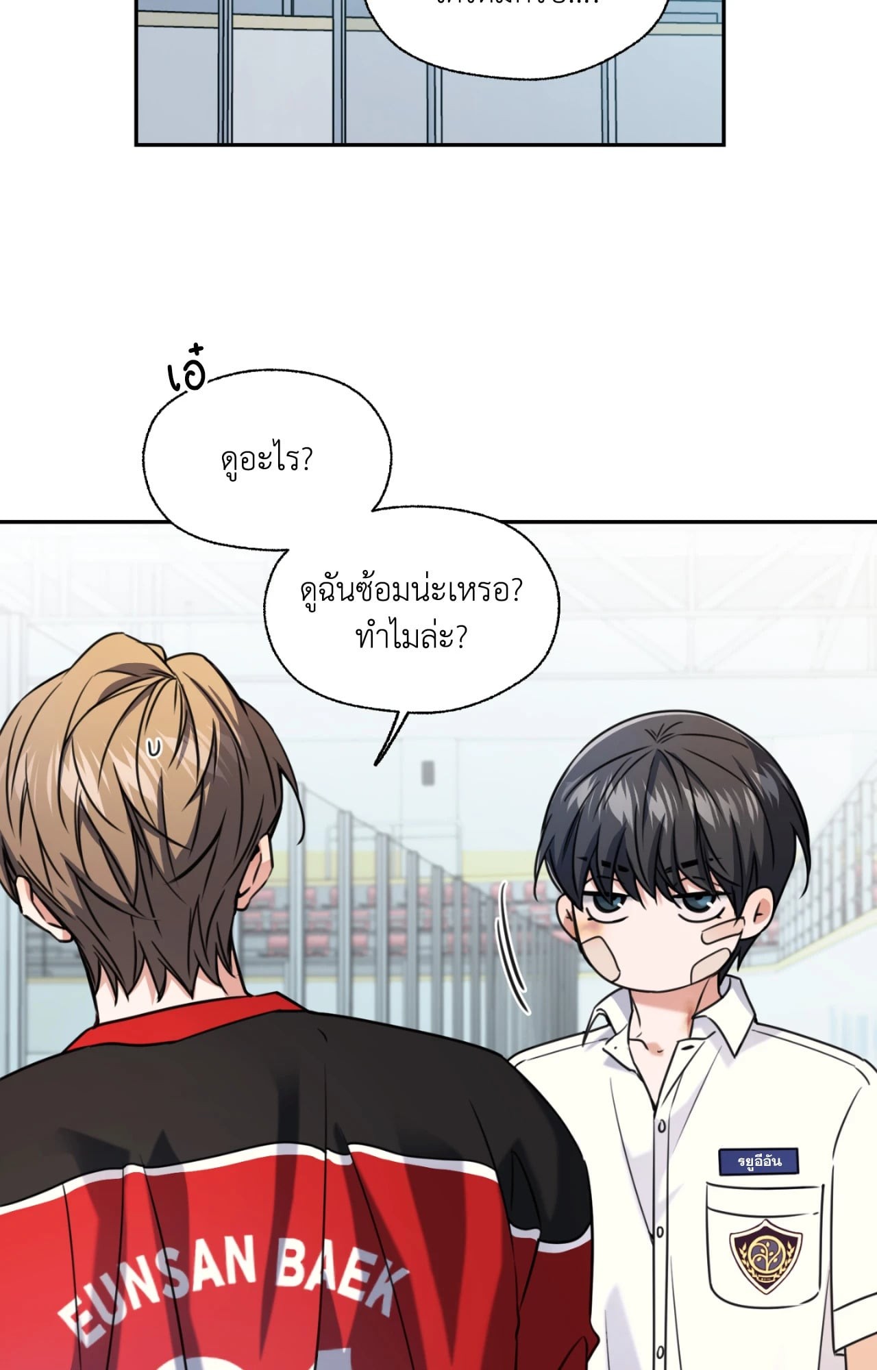 หน้า 22