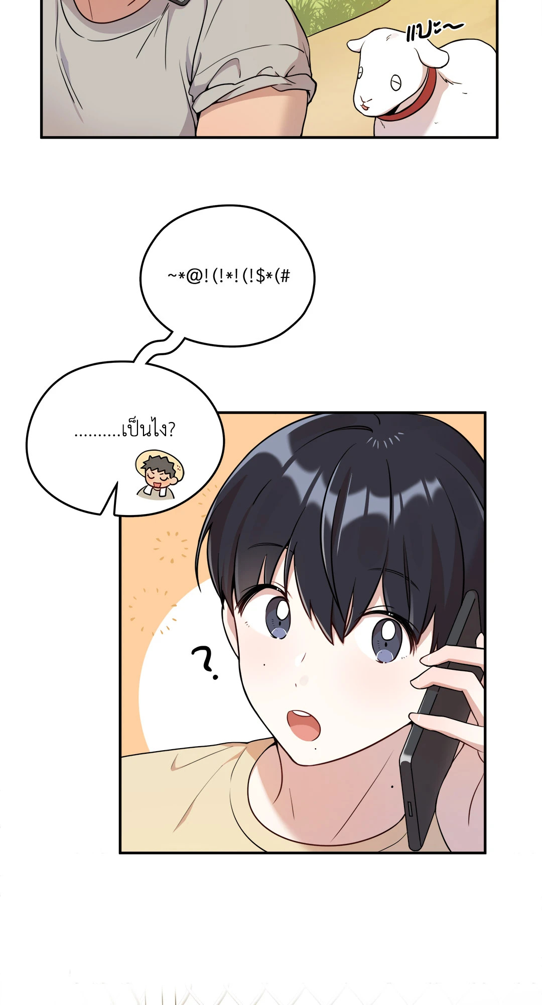 หน้า 50