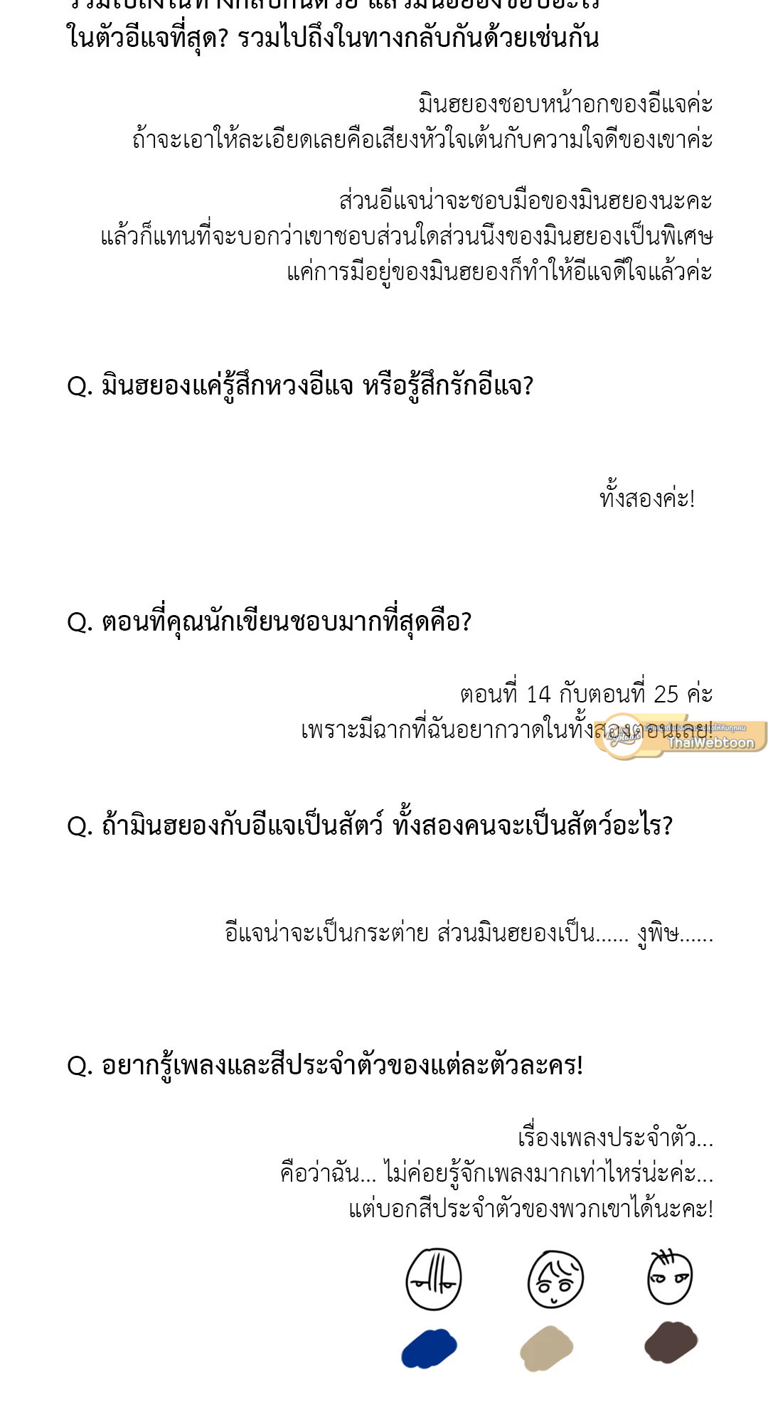 หน้า 26