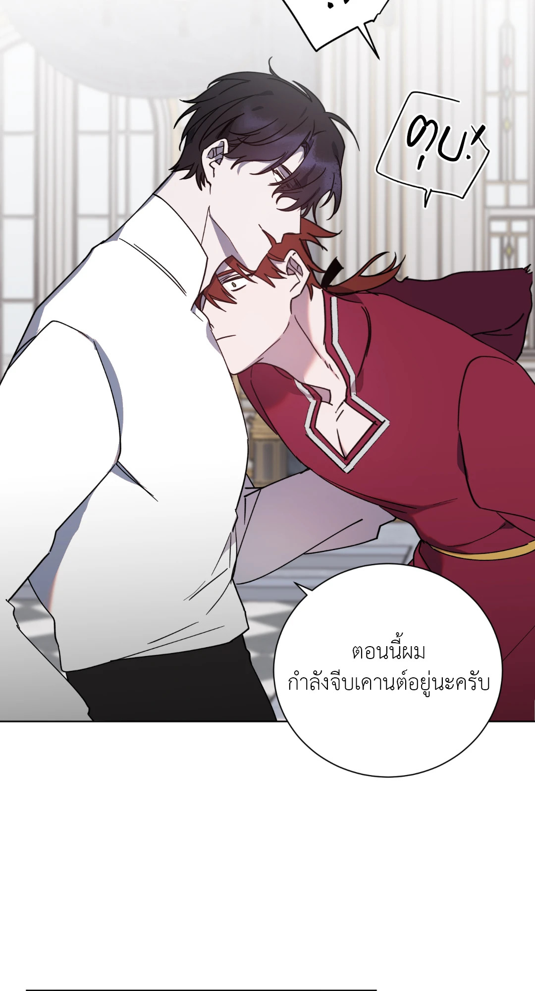 หน้า 48