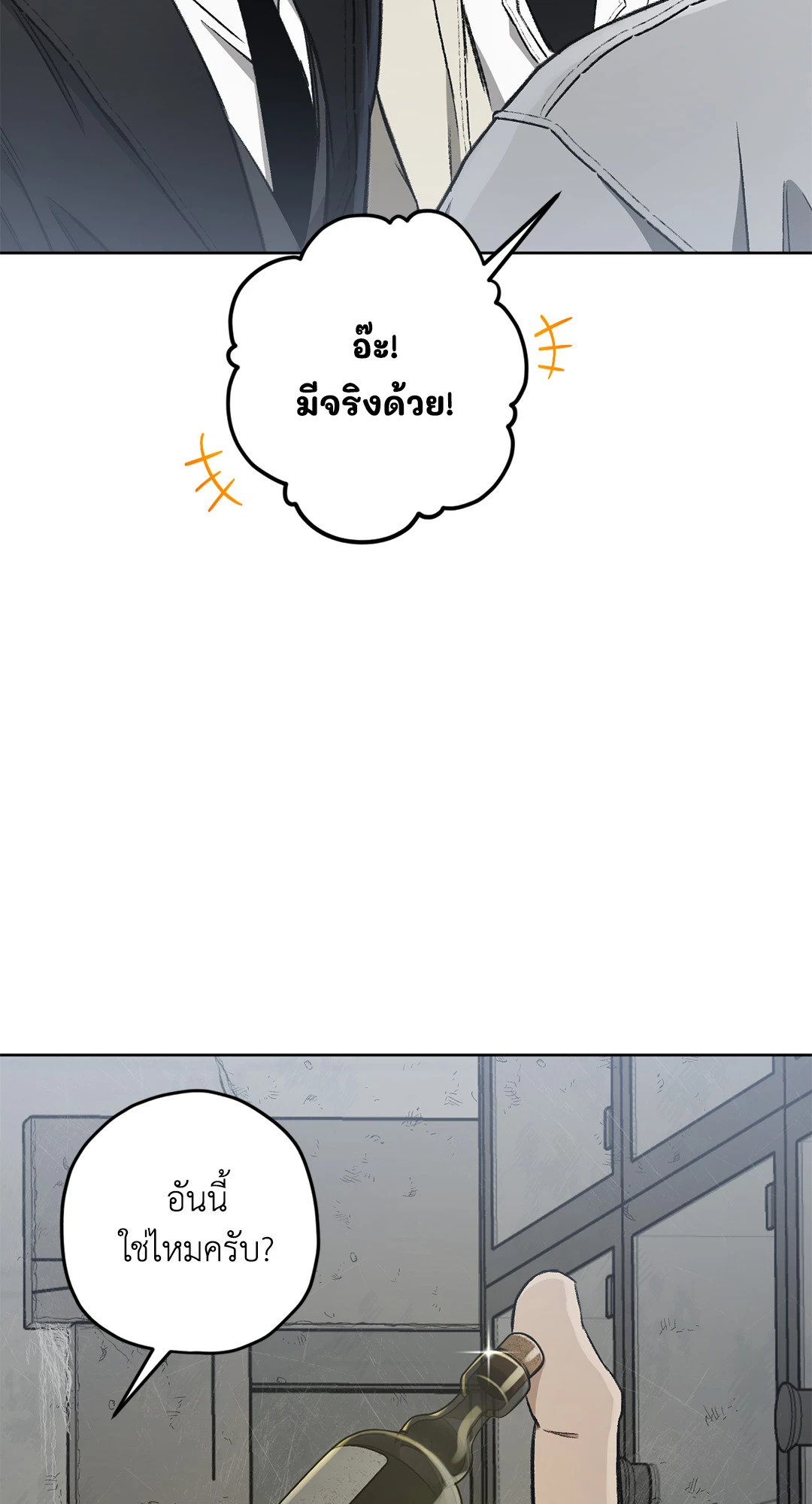 หน้า 89