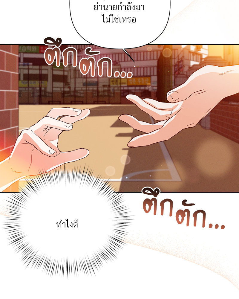 หน้า 74