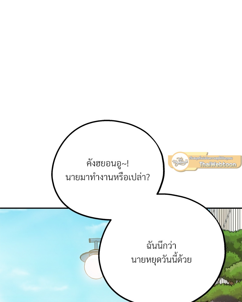 หน้า 109