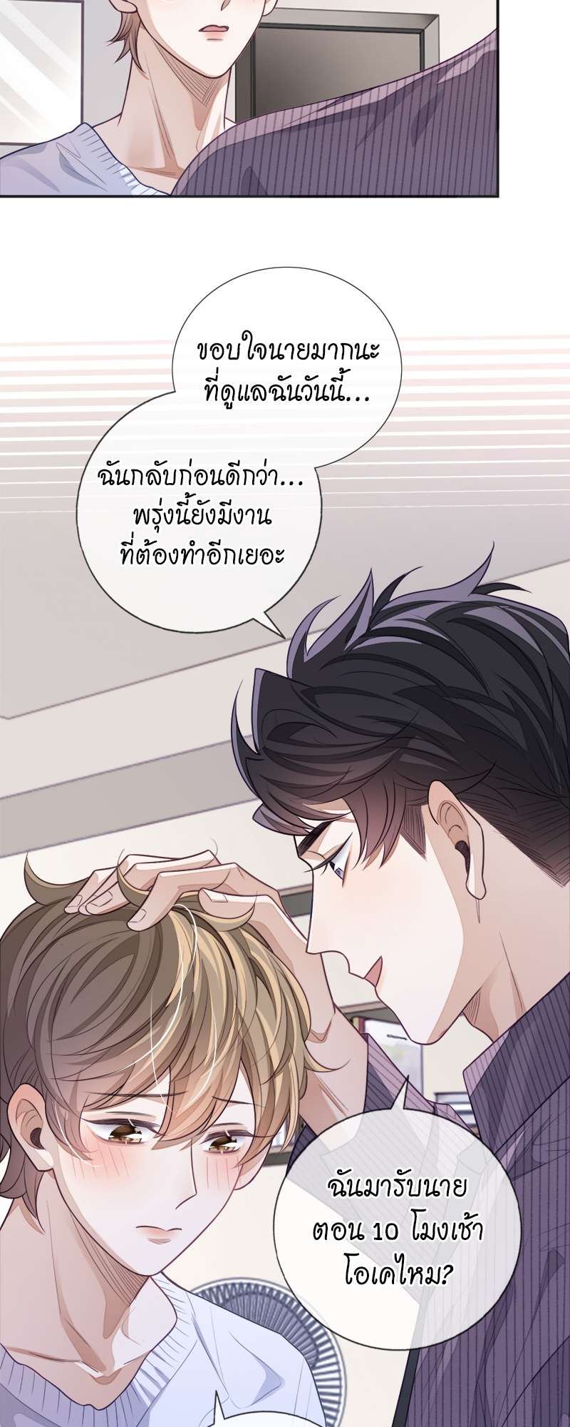 หน้า 28