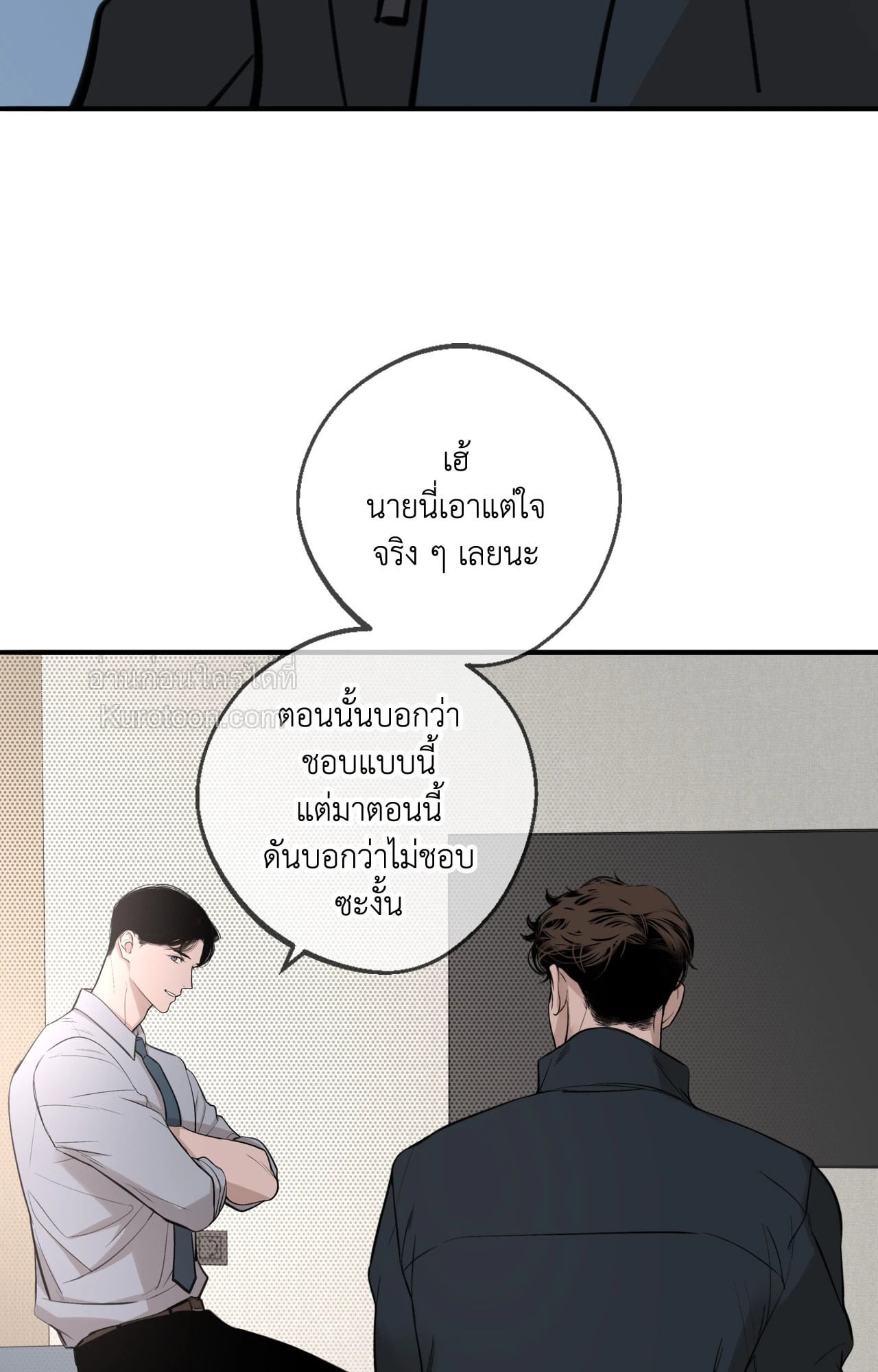 หน้า 81