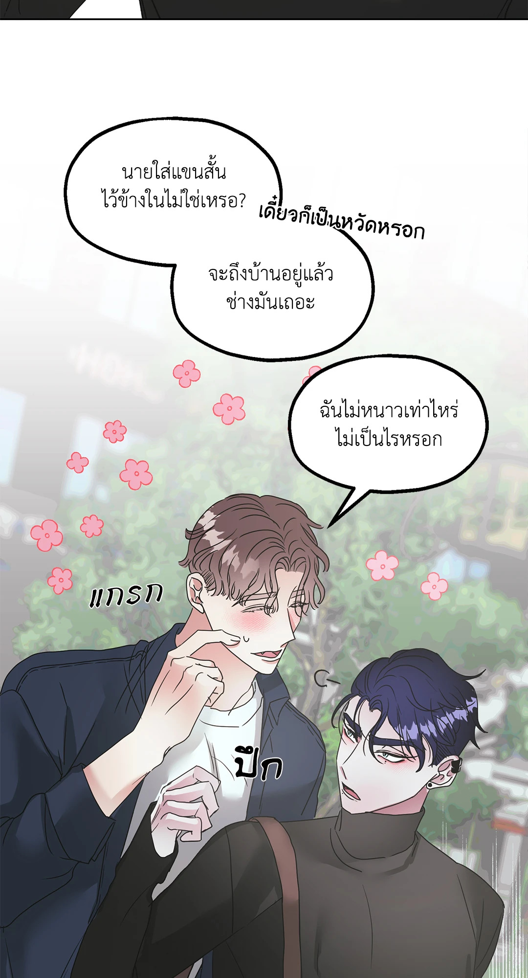 หน้า 50