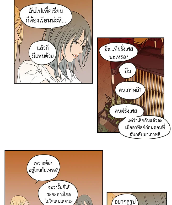 หน้า 23