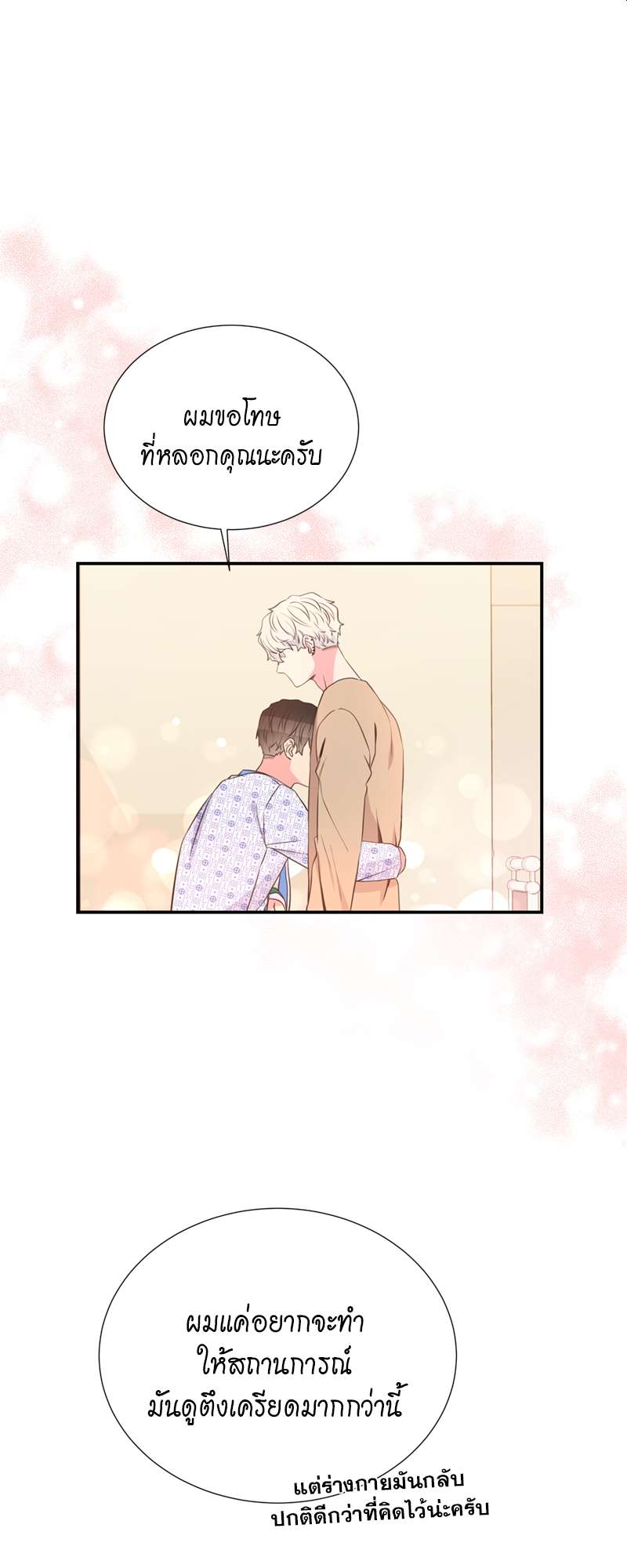 หน้า 24