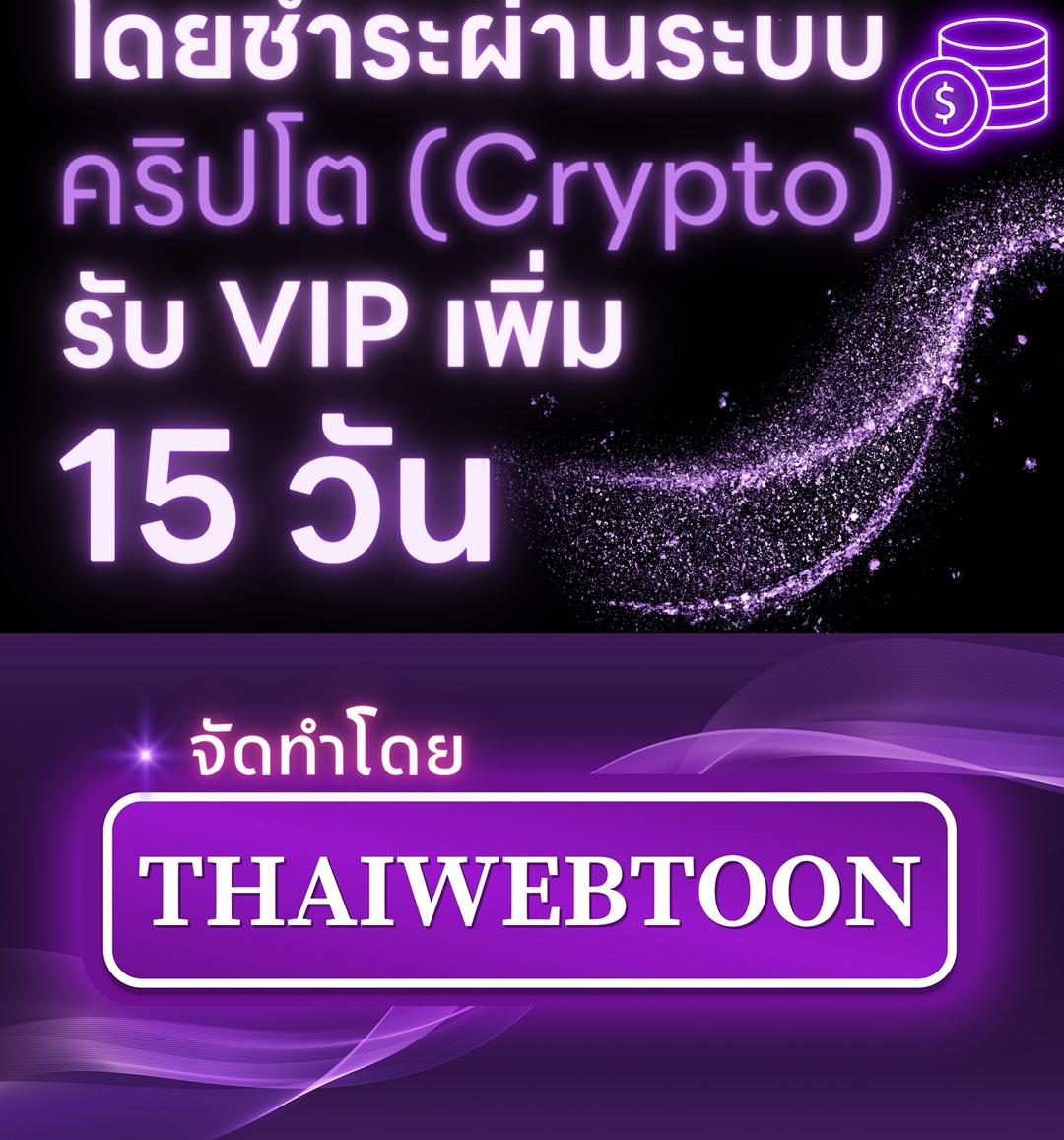หน้า 100