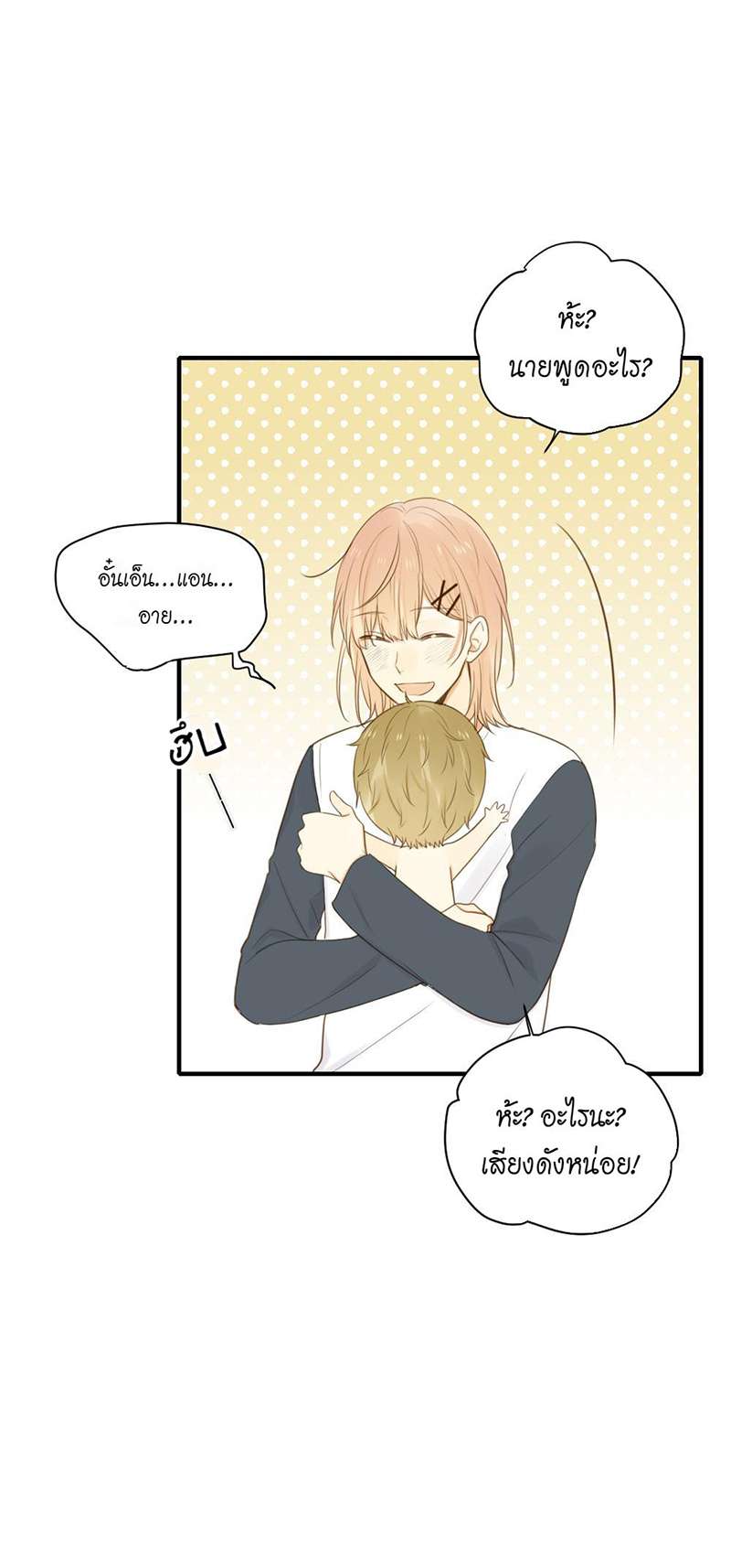หน้า 32